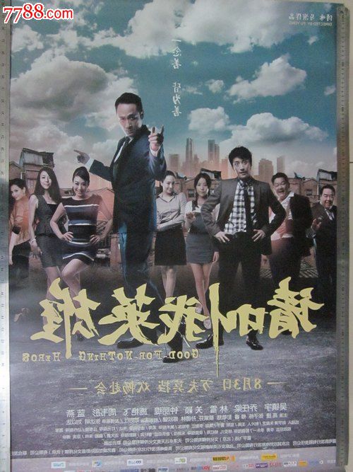 普罗沃（Provo）留学交友 毕业证成绩单认证办理